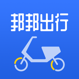 邦邦出行app v2.6.0安卓版