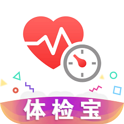 体检宝测血压心率软件 v5.7.3