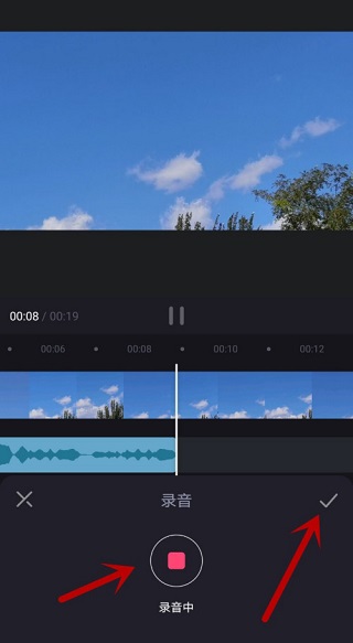 必剪软件官方版