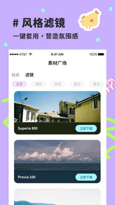 喵趣拼图app