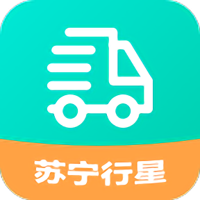 苏宁行星运输软件