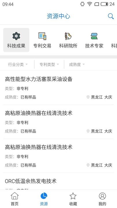 大庆科技创新平台