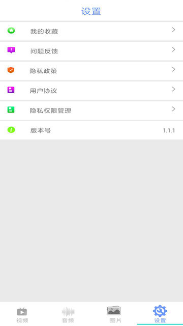 万能看片播放器手机版