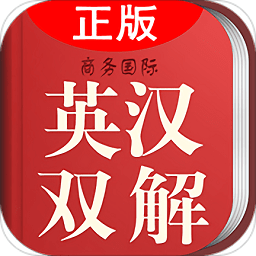 新课标英语小词典app v3.5.2安卓版