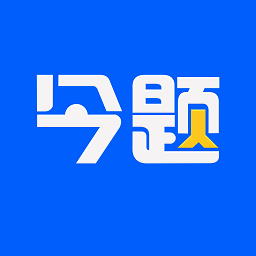 今题日语app v2.3安卓版