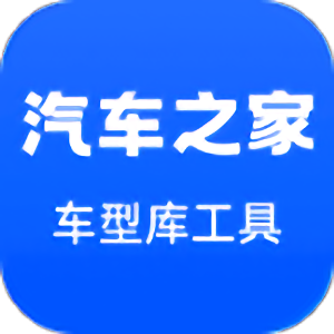 车型库工具app官方版 v4.0.4安卓版