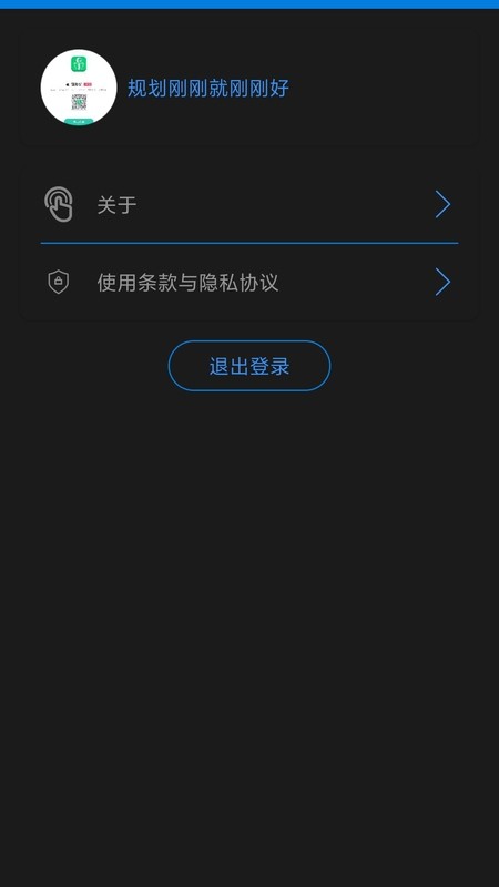 英语听力吧app