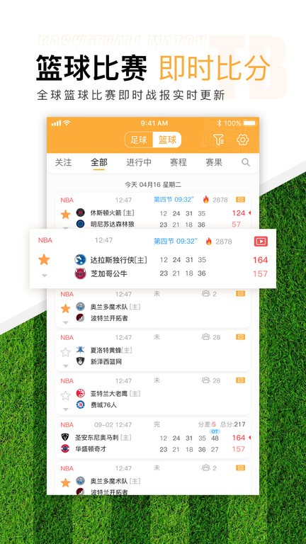 topball体育官方版