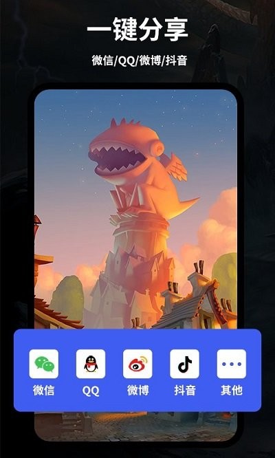 录屏大师手机版