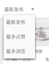 mindmaster思维导图手机版