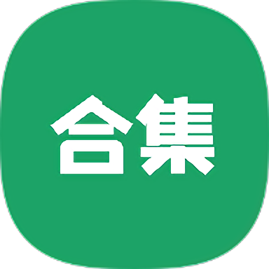 林哥百宝箱新版