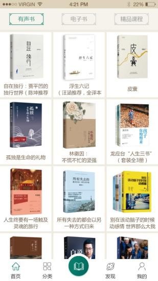 商务印书馆官方版