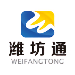 潍坊市民卡app官方版