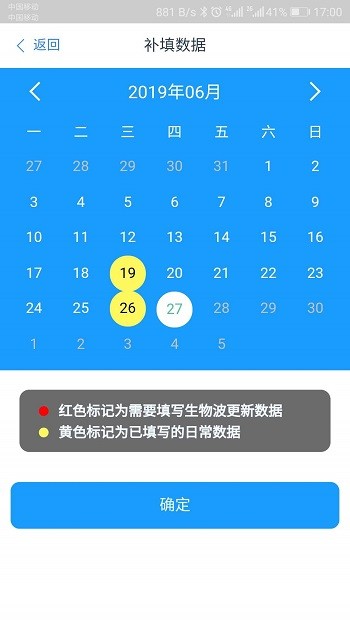 美华尚医手机版