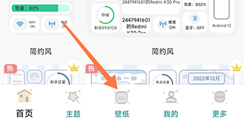 鲸鱼小组件免费版