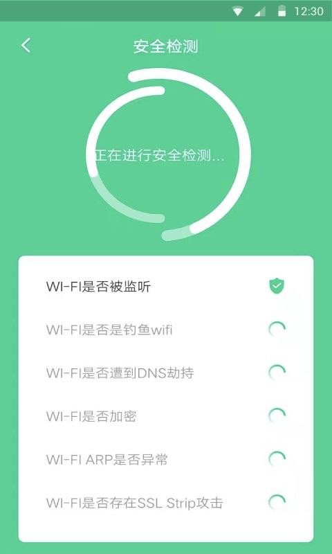 蜂鸟wifi软件