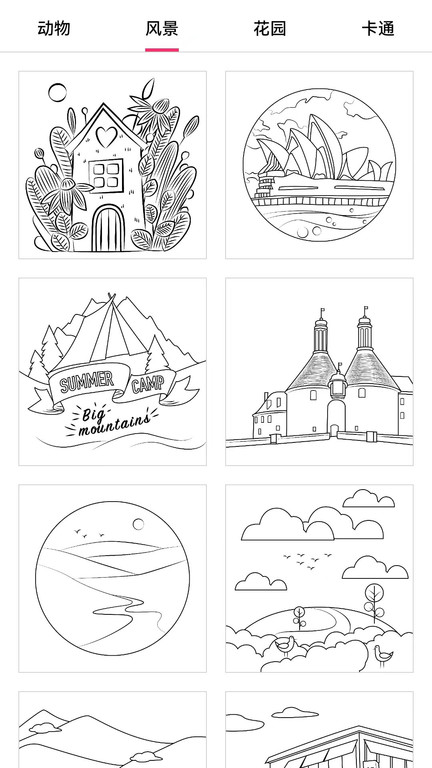 sketchmaster绘画软件