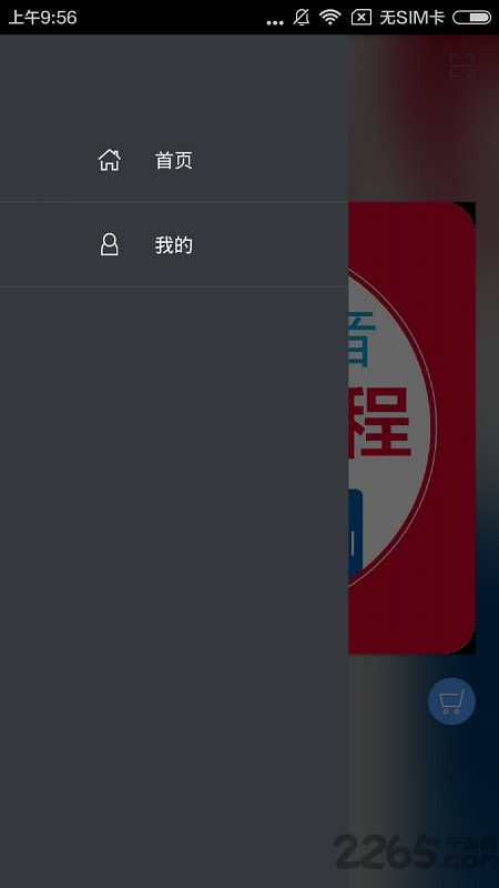 英语发音视频教程最新版