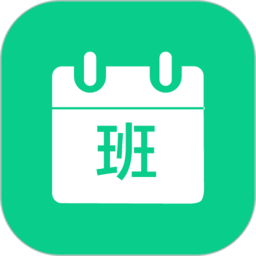小白日历app v1.1安卓手机版安卓版