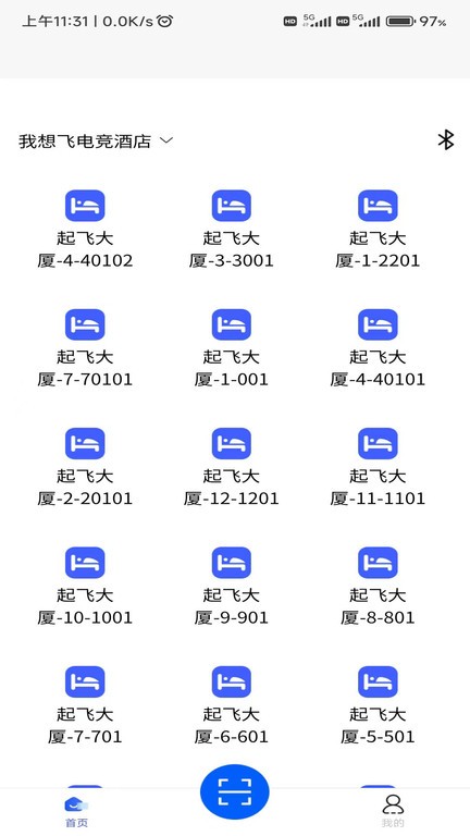 旺旺吧经营管理大师最新版