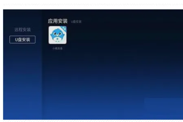 小薇电视直播tv版官方版