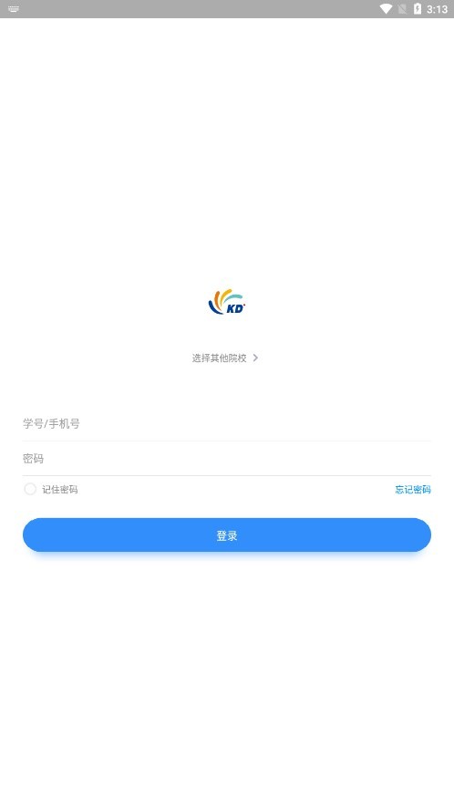 凯典实训平台手机版