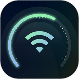 宽带测速app官方版 v1.1.4安卓版