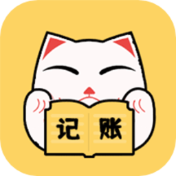 瞄瞄记账app(改名猫猫记账) v1.6安卓版