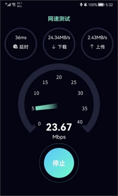 虫虫手机测速app