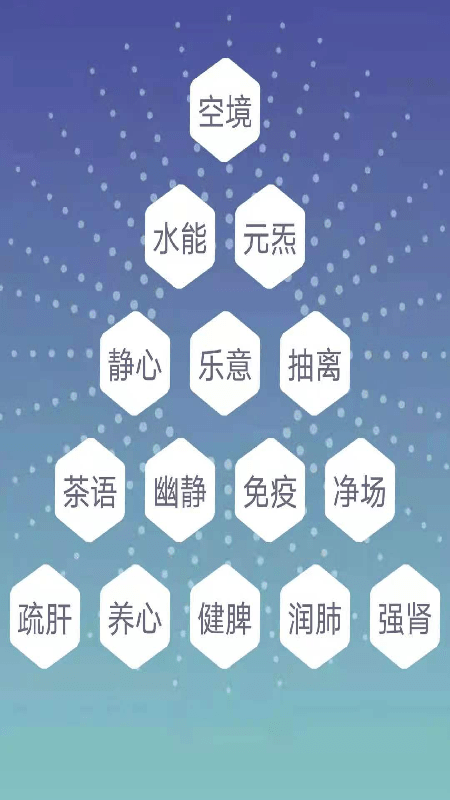 慧音匠造app手机版