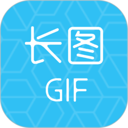 长图gif制作app v1.0.8安卓版