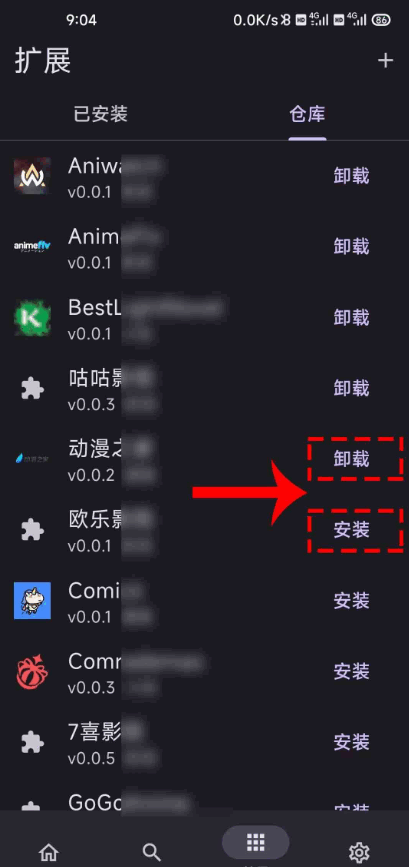 miru开源软件仓库神器