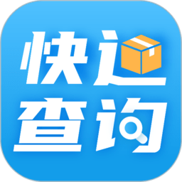 今日快递查询app v3.1.39安卓版