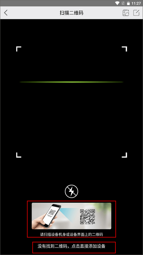 汉邦高科彩虹云手机远程监控app