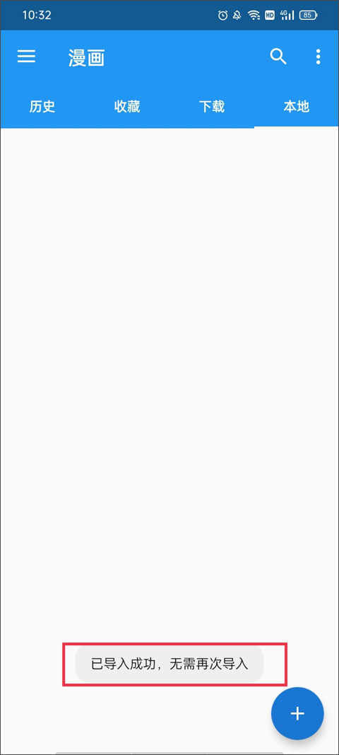 2024cimoc最新版本