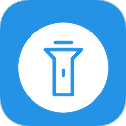 极速手电筒app v23.12.24