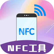 nfc门禁卡工具app v3.5.5安卓版
