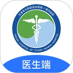 南开医生app v1.1.6安卓版