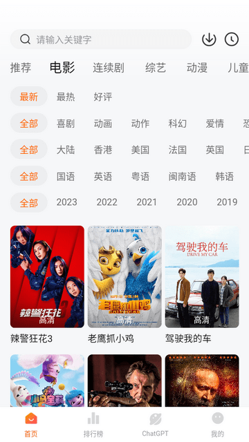 小柿子软件免费版