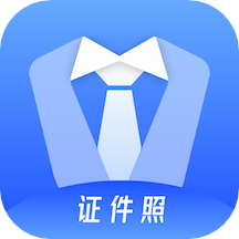 一寸智能证件照app v1.1安卓版