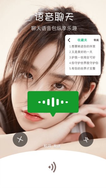 视频美化相机app