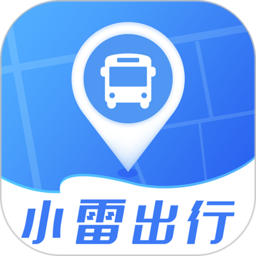 小雷出行app v2.0.1安卓版