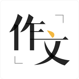 作文辅导app v1.2.7安卓版