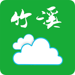 云上竹溪app手机版