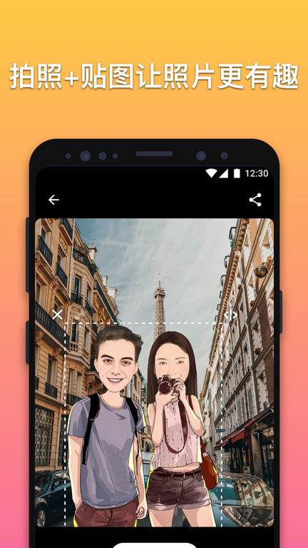漫画特效软件(改名魔漫相机)