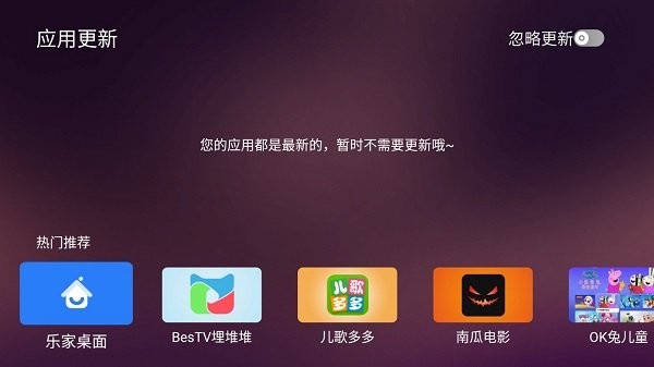 美家市场app官方版