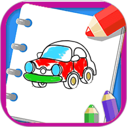 儿童学填色画画app v8.0安卓版