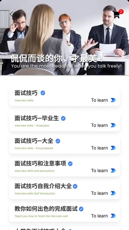 白底证件照app