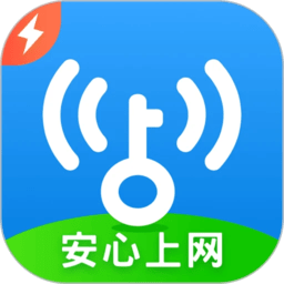 wifi万能钥匙极速版app手机版 v6.7.4安卓2024最新版