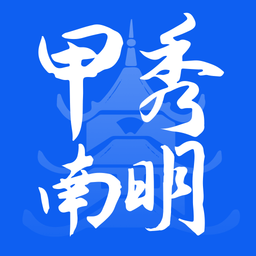 爽爽贵阳甲秀南明软件